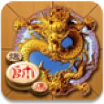 中國象棋『2011版』
