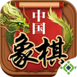邊鋒中國象棋