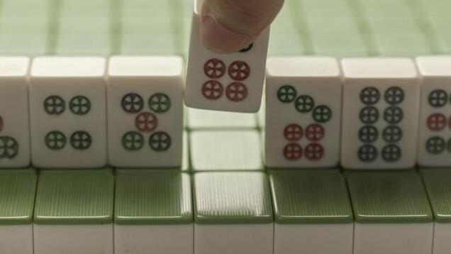 你打麻将输牌吗？这样可以提高成功率。