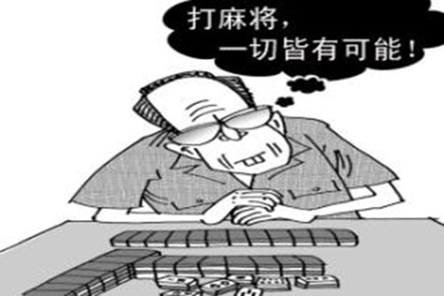 打麻将每人多少张牌？