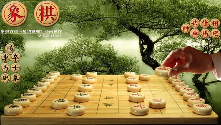 象棋六点心得