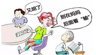打麻将应该避免哪些问题？