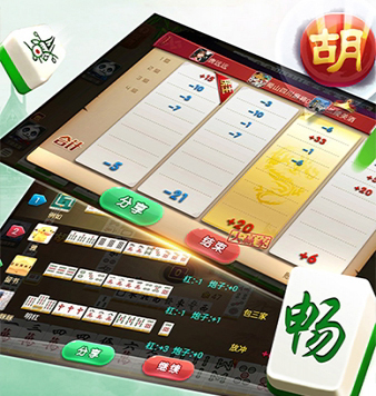 嵊州麻将规则
