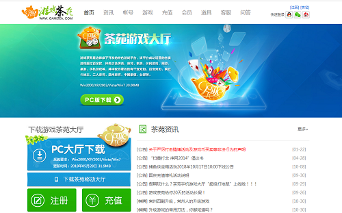 接龙游戏去哪下载？