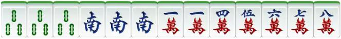 打麻将过程中怎么去听一手好牌？