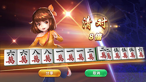 玩血流麻将的好处