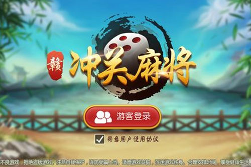 冲关麻将算子有哪些方法